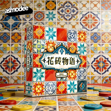 Board Game Azul - ASMODEE Original AZUL Board Game Edisi