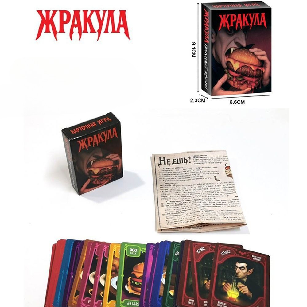 Board Game Detective - Permainan Kartu Bertema Vampir Rusia 