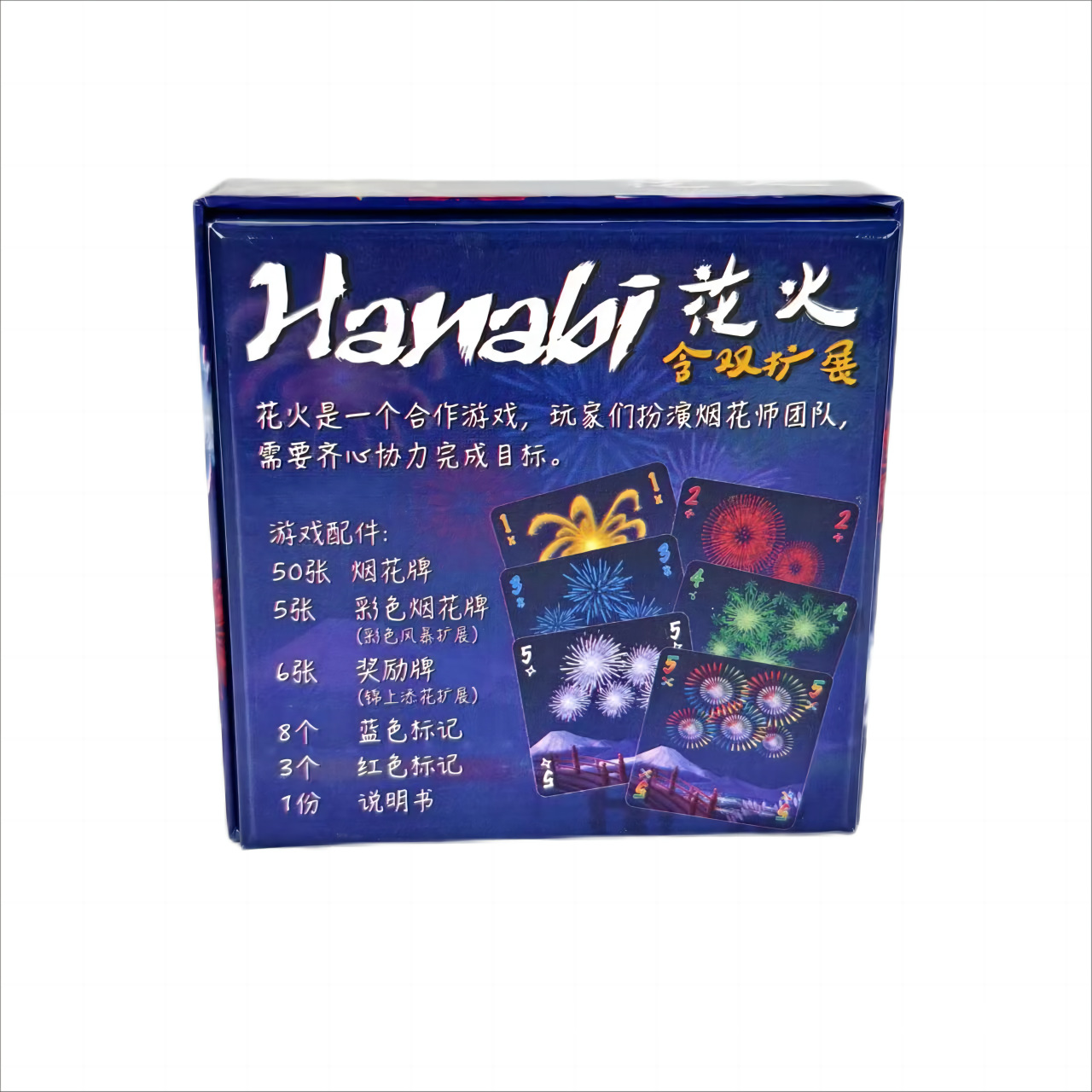 Permainan Kartu Kooperatif Han - Cooperative Card Game ulasan dan harga