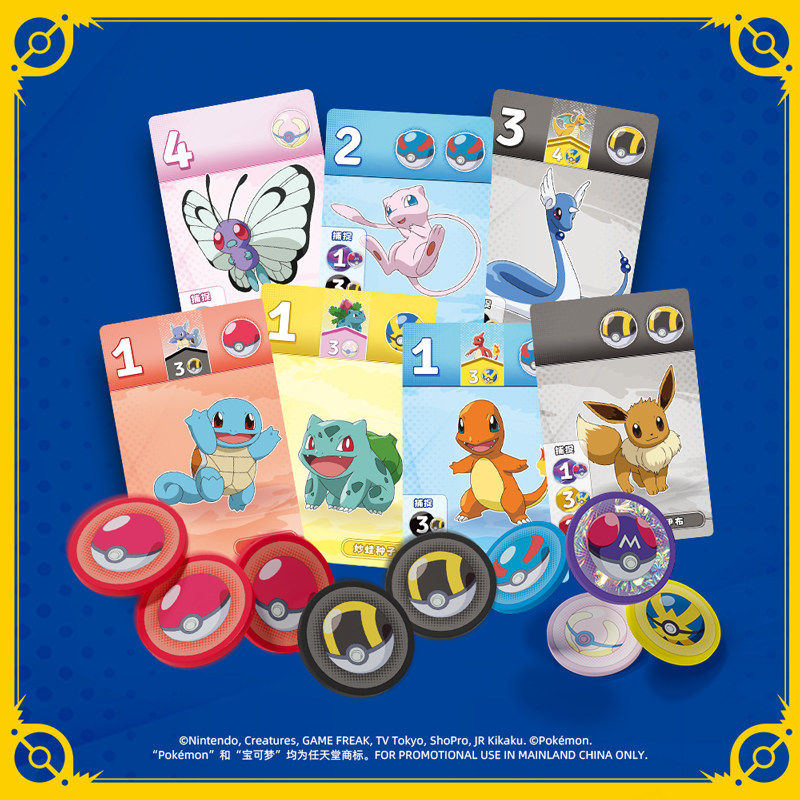 Permainan Papan Pokemon ASMODE - Strategy Board Game ulasan dan harga