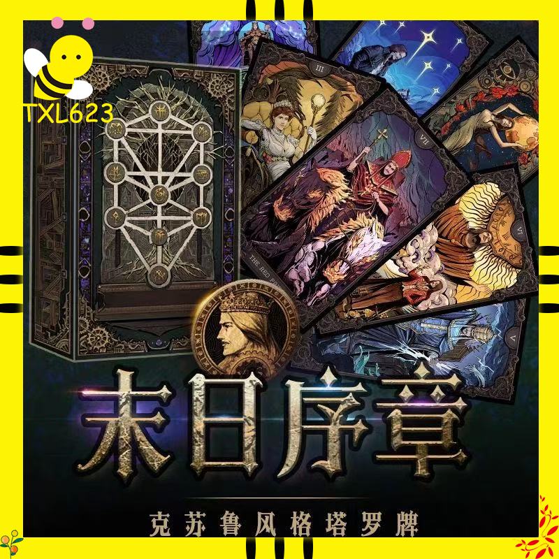 Barang Lord Of Mysteries Asli, - Board Game Detective ulasan dan harga
